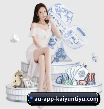 开云体育的方向 - 长期内容价值积累 - kaiyun